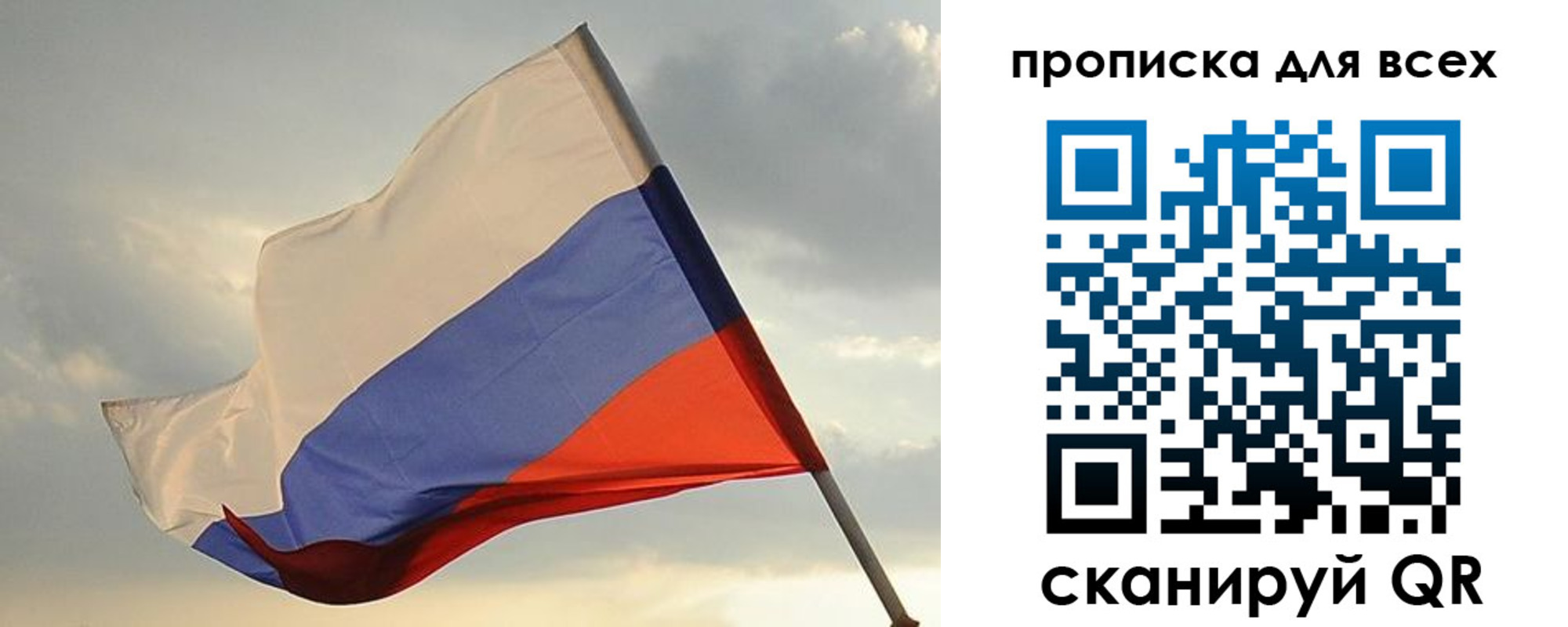 миграционный учет в Минеральных Водах