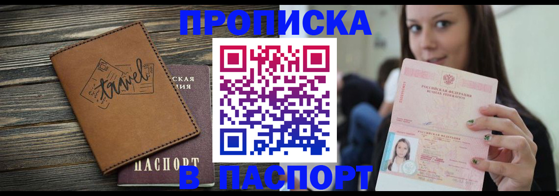 регистрация для дет. сада в Минеральных Водах